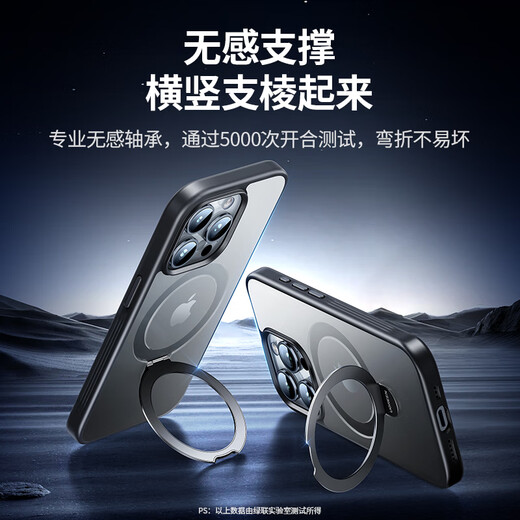 Green Network Applicable to iPhone15Promax mobile phone case Apple 15ProMax magnetic case Magnetic ring bracket MagSafe wireless charging case anti-fall black
