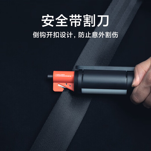 Mijia Multifunctional Flashlight Seat Belt Cutter Window Breaker Strong Light Lighting Safety Hammer Suitable for New Energy Vehicles