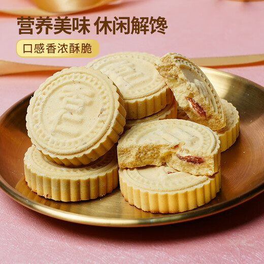 Puji mantequilla nueces de almendra cookies 680g estilo maca de maca recuerdos especializados hechos a mano de la pastelería