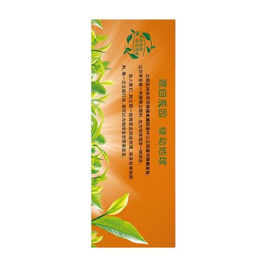 Lipton Oolong Tea Office Casual Afternoon Tea Gift Box Brewed Tea Bags 1.8g*100