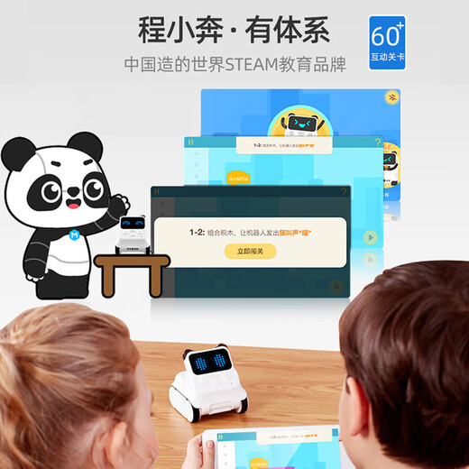 
MAKEBLOCK Children's Heart Making Cheng Xiaoben Programmable Robot AI Artificial Intelligence Children's Maker Educational Educational and Fun Teaching Aids Remote Control Version (Cheng Xiaoben Standard Edition + Bluetooth Adapter + Bluetooth Handle)