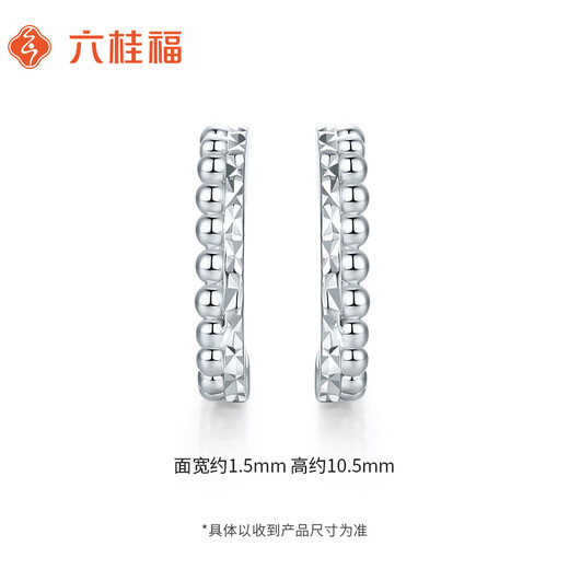 Liuguifu Jewelry Platinum Earrings Women's PT950 Earrings Plain and Elegant Geometric Earrings Birthday Gift 1.50g