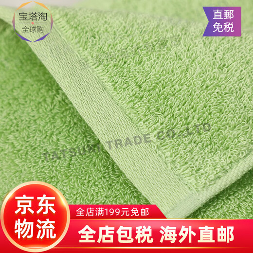 Original imported from Japan TAKUMI JIRUSHI pure cotton soft, skin-friendly and absorbent household bath towel for men and women, green bath towel, made in Japan, imported from Japan, high quality bath towel