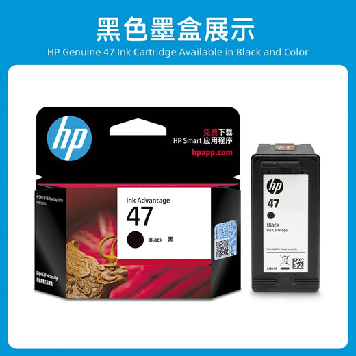 HP (HP) Оригинальные 47 чернильных картриджей подходят для 4825/4826/4828/4829/4925/4928/4929/4877 Принтеры 47 Цветные чернильные картриджи (700 страниц)