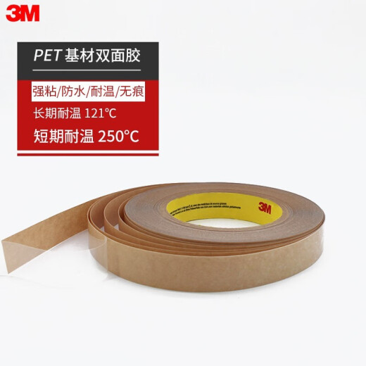 
3M 9731-50 Double-sided adhesive strong traceless PET transparent acrylic adhesive high temperature resistant silicone film width 10mmX33m long