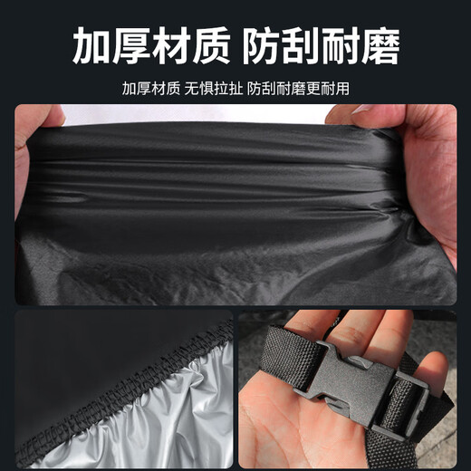 Peugeot 508 Autoabdeckung 408 4008 5008 508L New Energy Autoabdeckung Sonnenschutz E2008 Autoabdeckung Vollschutz Hochwertiges Oxford-Tuch Mondlichtsilber Peugeot Dunkelblau