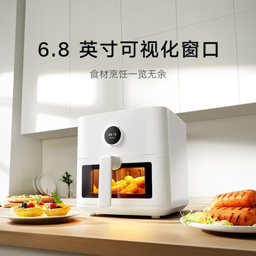 Mijia Xiaomi Air Fryer 5.5L Visual Version Cooking Free Flip-Free Innovative Degreasing Mode 24H Long-term Reservation Mijia Smart Air Fryer 5.5L