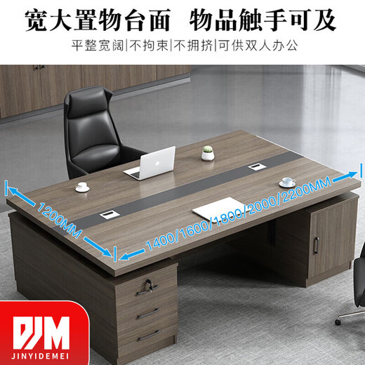 Jingyi Demei boss desk office desk face-to-face two-person supervisor manager desk financial desk and chair combination 1.6 meters double seat