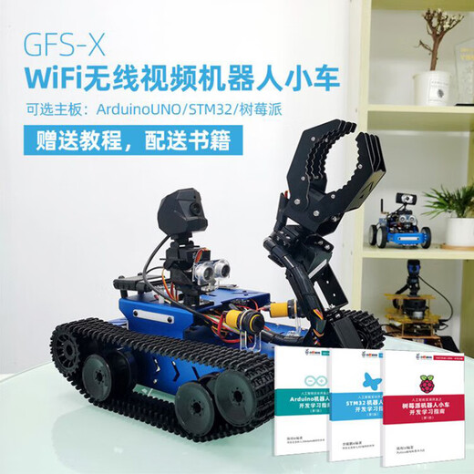 Small R WiFi Video Car GFS-X Robot Robot Robot Reconnaissance Visual Remote Control Camera Wireless Control Camera Camera Raspberry PI / STM32 / Arduino Big Claw Robot Bran (Boîte en aluminium est disponible pour la livraison de produits finis) Raspberry PI RPI-4B4G