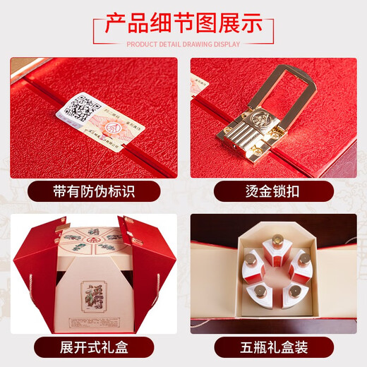 Produced by Wuliang Luzhou Wuliangye Yibin General Factory, Liquor Luxury Flavor, Self-drinking and Banquet Collection, New Year's Gift Wine, 52 Degrees, 500mL, 5 Bottles, Fortune, Luxu, Shou, Wealth and Fortune Gift Box