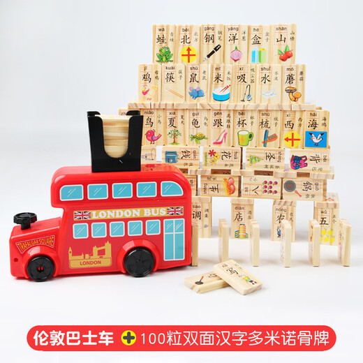 Tongbeijia Domino Train Wooden Automatic Car Delivery for Children Electric Digital Chinese Character Pinyin Chinese Cognitive Building Blocks MMM-London Bus + Double-sided Fruit Domino