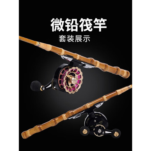 Shantoulin Village fine hard peak Luohan bamboo micro-lead raft rod set bridge raft single rod soft tail double slightly half titanium imitation bamboo fishing rod ice fishing rod 1.5 meters half titanium number 3 (single slightly)