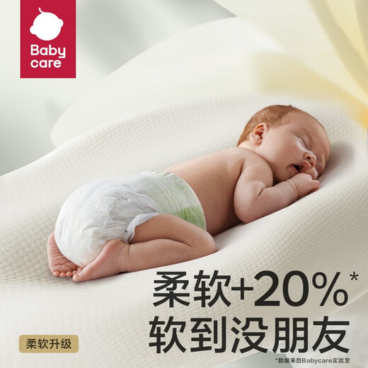 Babycare Camellia couches pantalon de fleur de fleur essais respirant et doux pour bébés couches bbc couches d'été tirant pantalon xl taille 1 pack 3 pièces [12-17kg]