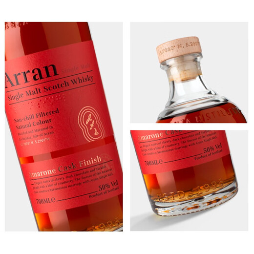 Allen Limited Armanoni Red Wine Barrel Single Malt Whisky 700ml UK Scotland Imported Foreign Wine
