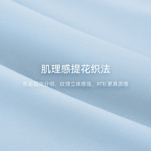 十如仕免烫抗皱衬衫男白衬衣高端商务休闲正装100支纱401 白色-修身版 均码 38/81
