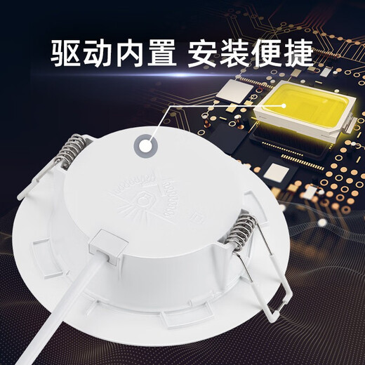 Philips LED downlight ceiling light embedded in living room restaurant hotel shopping mall office ceiling hole light thin hole light Mingxin bucket light large size high brightness LED downlight 5 inches opening 120-130mm 10.5W white light