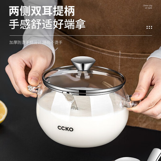 CCKO lard tank kitchen household seasoning jar seasoning jar seasoning box high temperature resistant seasoning salt jar chili oil tank storage tank 1000ml