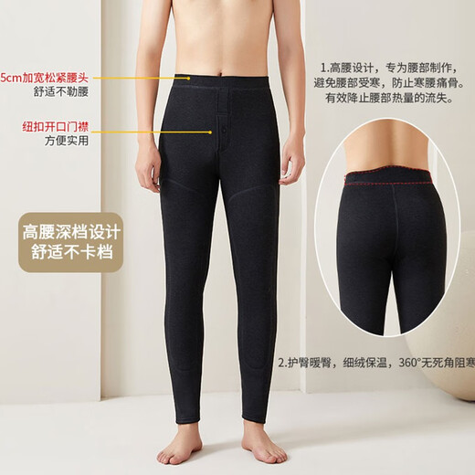 Hengyuanxiang thermal pants men's velvet thickened high-waisted knee pads slim fit leggings for middle-aged and elderly people long autumn pants one-piece cotton wool pants Navy blue (480g) thickened and lengthened knee pads XL recommended 135-153 Jin Jin equals 0.5 kg
