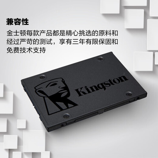 金士顿（Kingston）240GB SSD固态硬盘 SATA3.0接口 A400系列 读速高达500MB/s