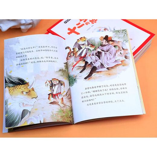 The Story of the Twelve Zodiac Signs (Set of 12 volumes) Traditional Chinese Ink Painting Children’s New Year’s Day Gifts