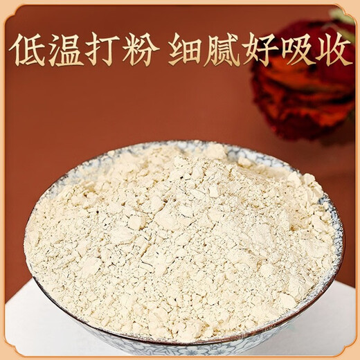 北京同仁堂TRT三七粉 2g*20袋散瘀止血消肿定痛