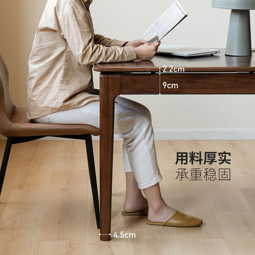 源氏木语北欧实木书桌双人办公桌书房工作台黑胡桃木长桌家用桌子 黑胡桃木书桌2200*900*755mm