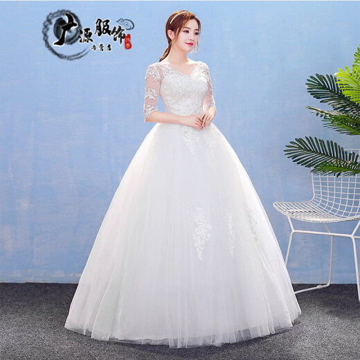 High-end quality new Korean style 2020 new spring, autumn and summer floor-length lace wedding dress for bride wedding one-shoulder mid-sleeve large size trailing female white (some wedding dresses do not support return, please contact customer service for details) XS