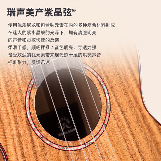 瑞声（Realsun）相思木全单尤克里里AS/AC/AT200乌克丽丽初学者成人小吉他弹唱 26英寸AT200【电箱版+琴包】