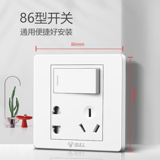 Bull G07 White Switch Socket Panel 86 Wallwand Loch zwei und drei Einsätze mehr als Gebrauch versteckt One Open Five Löcher einzelne Steuer