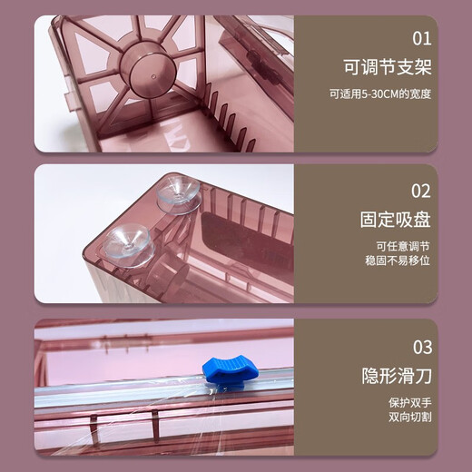 Red cherry cling film cutter food grade PE kitchen household set large roll special box cover commercial high temperature resistant tear-free edible 30cmx300m cling film