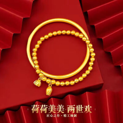 Internet celebrity's same Vietnamese sand gold bracelet Two Worlds Huan Bracelet Long-lasting Ancient Lotus Peng Bracelet Xiaohongshu New 5mm Bracelet + Bracelet Popular Set New Inner Diameter 65mm (recommended 145-165 Jin Jin is equal to 0.5 kg)