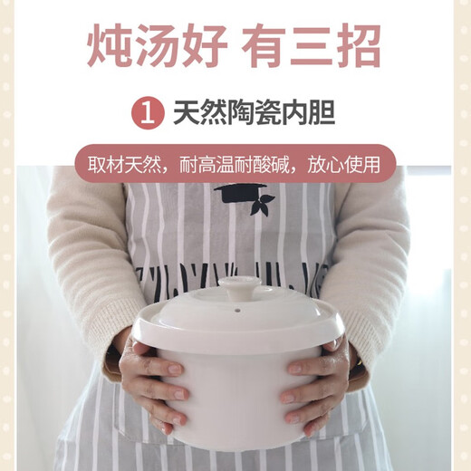 Tianji (TONZE) Tianji electric stew pot with ceramic inner pot, electric stew pot, porridge pot, soup pot, electric casserole 1-2-3-4-5, household smart 10N, suitable for 2~3 people 2L