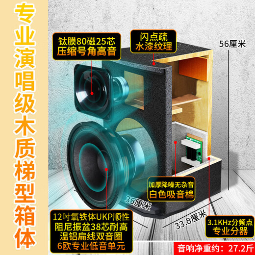 TEMEISHENG 特美声TK912KTV家庭音响组合套装专业效果器功放智能点唱KTV系统语音点歌ktv音响套装ktv音响家用 TK912套装+美声话筒+2T点歌机