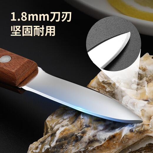 美厨（MAXCOOK）开蚝刀 304不锈钢生蚝刀子开蚝刀具 加厚牡蛎扇贝壳刀撬蚌耗器开 开耗刀MCGC4872