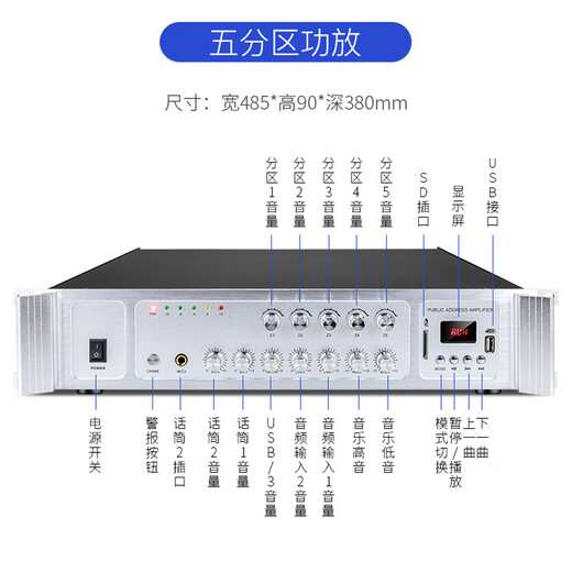 HYUNDAI现代 SU-906专业定压大功率功放机900W峰值蓝牙功放公共广播吸顶音响吊顶壁挂喇叭五分区控音