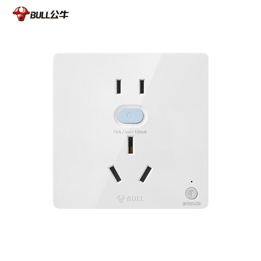 公牛空调漏电保护开关漏电保护器开关3匹柜机插座专用插头热水器 漏电保护插座16A