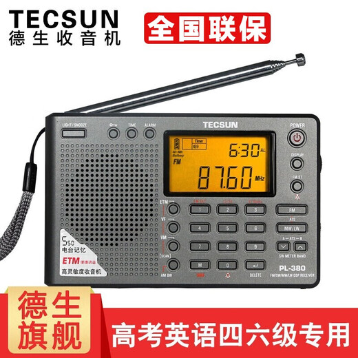 Tecsun PL-380 Vollbandradio für ältere Menschen, digital abgestimmtes Stereo-College-Aufnahmetest, Englischniveau 4 und 6, Campus-Broadcast-Halbleiterstudenten, grau