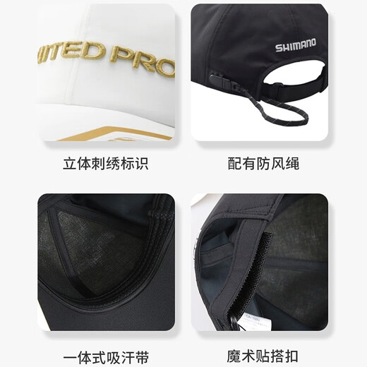SHIMANO New CA-100V Sports Outdoor Hat Waterproof Breathable Casual Fishing Hat White M