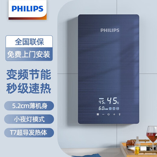 
Philips Philips-AWH1049 Instant-heating electric water heater 8500W Speed ​​Heat Xiaoqibao Home Bathroom Saves Power-Saving Small and Light Frequency Constant Temperature Shower Bathing No Water Storage 8500W Frequency Consumption Energy-Saving Live Water Healthy