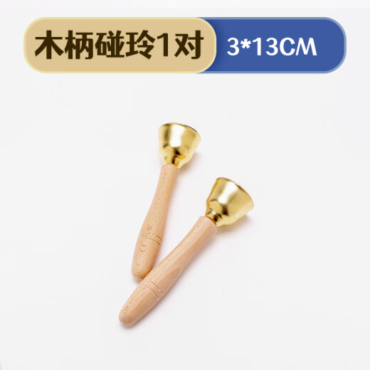 欧麦尔幼儿园奥尔夫打击乐器三角铁儿童音乐教具沙锤铃鼓双响筒9件套