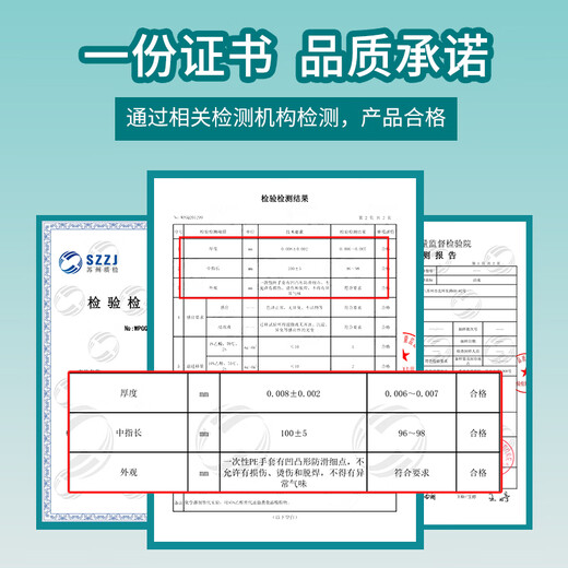 Jiecheng disposable gloves thickened food-grade protective baking and catering thickened boxed removable gloves 200 pieces/box