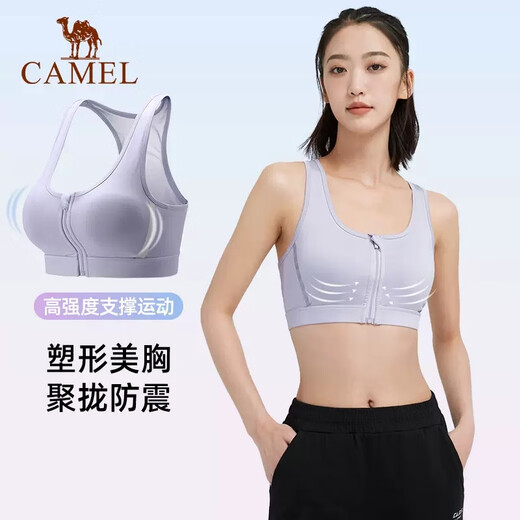 
Camel sports vest women wear beauty back running bra yoga training fitness clothing underwear J0S1Q9905, Qianjinzi, women M