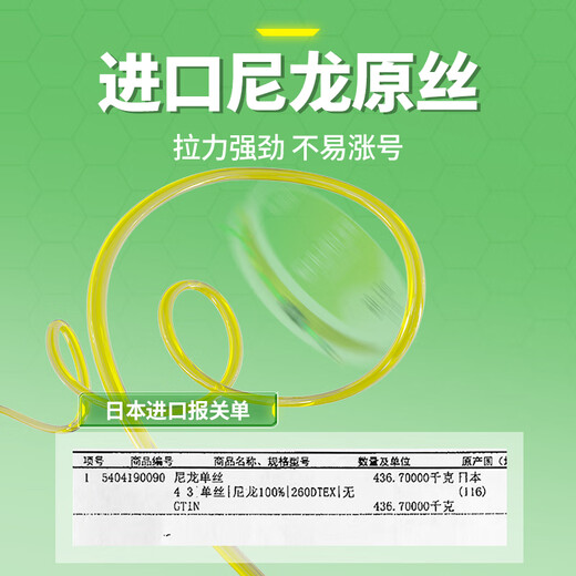 Kawaze line group main line full set of imported fishing line finished line group set crucian carp fishing competition line group genuine large object line group 4.5m 4 rolls + storage box scissors No. 1.5