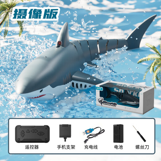 Control remoto Carga de tiburón con cámara para disparar simulados Modoto de tiburón Modoto Modelo de control remoto Toyos para niños Simulados Gran tiburón blanco - IMPRESIÓN COMPLETO Con cámara de litio modelo 8K *4 Lación de batería de 120 minutos + Garantía de por vida