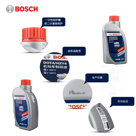 Bosch (BOSCH) DOT4 brake oil/brake fluid/clutch oil 1L universal one-liter car maintenance kit