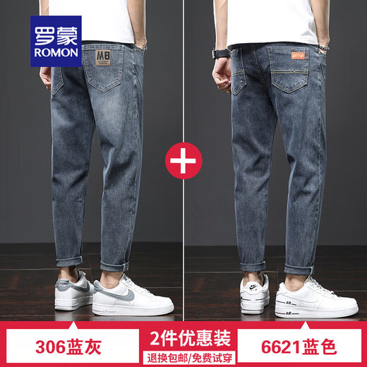 Lomon jeans men's autumn and winter new style plus velvet loose straight trend 2025 casual trousers versatile pants men's 306 blue gray + 6621 blue 36 (165-180Jin Jin equals 0.5 kg)