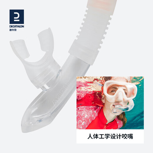 迪卡侬儿童泳镜面具玩水漂流装备潜水面罩草绿色套装S(6到10岁) 2961280