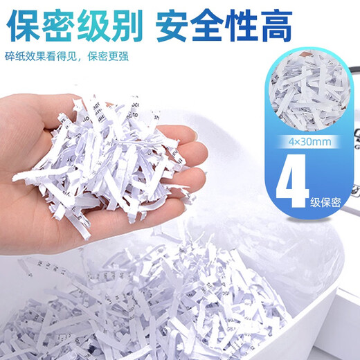 古德小型碎纸机9925办公室家用商用大功率迷你便携文件粉碎机电动颗粒保密资料纸张桌面型全自动碎纸
