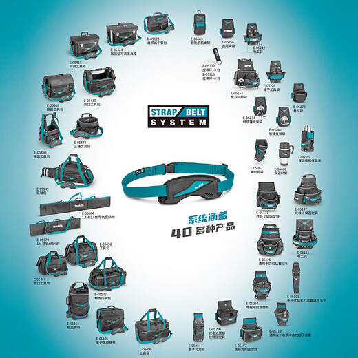 牧田（MAKITA）工具腰包波兰进口水电工维修多功能腰间小挂包收纳包工具袋 重型皮带 E-15693