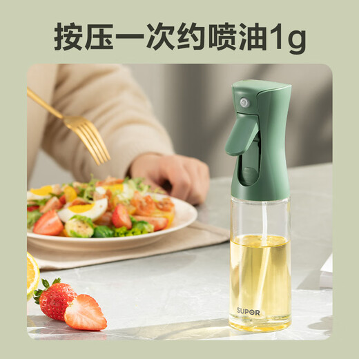 SUPOR oil bottle spray bottle seasoning bottle oil bottle quantitative atomized oil bottle oil soy sauce cooking wine KGF22AD10